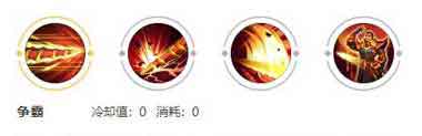 王者荣耀曹操