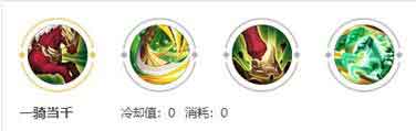 关羽技能介绍