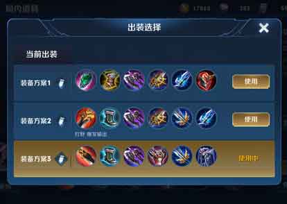 王者荣耀兰陵王