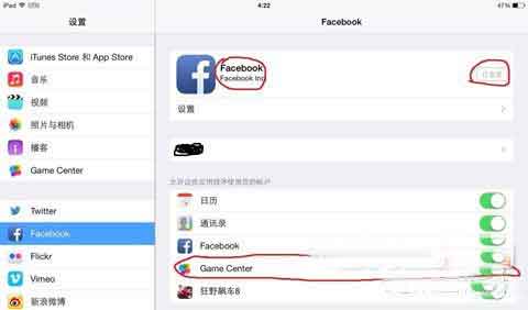 部落战争facebook连接不上怎么办 facebook连接不上解决