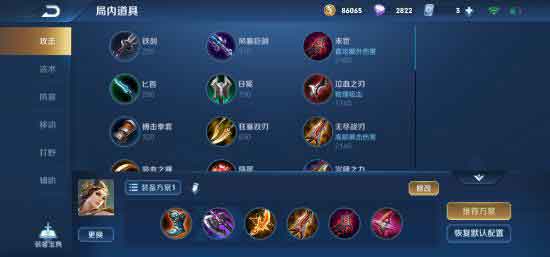 王者荣耀虞姬
