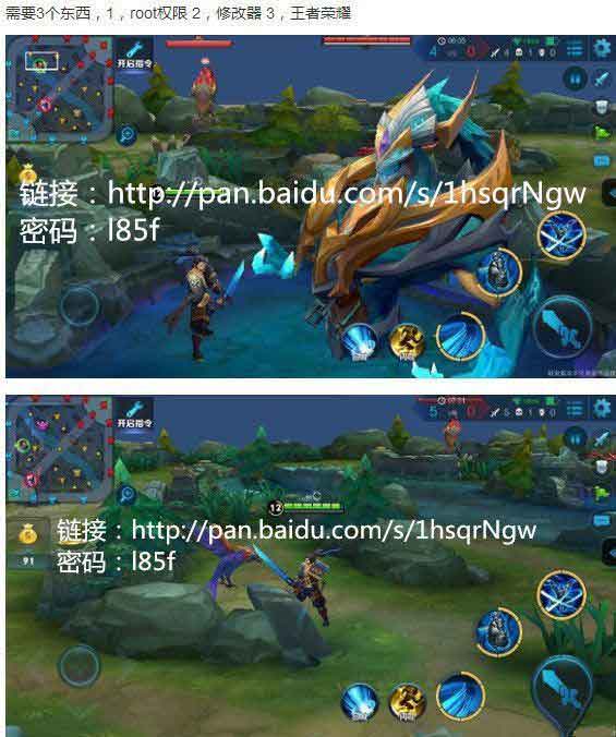 王者荣耀3d视角怎么弄 3D视角修改方法