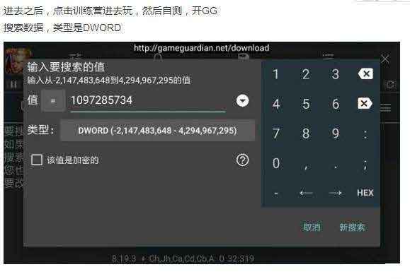 王者荣耀3d视角怎么弄 3D视角修改方法