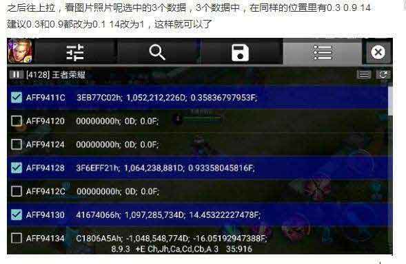 王者荣耀3d视角怎么弄 3D视角修改方法