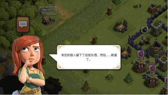 部落冲突api是什么 api令牌有什么用