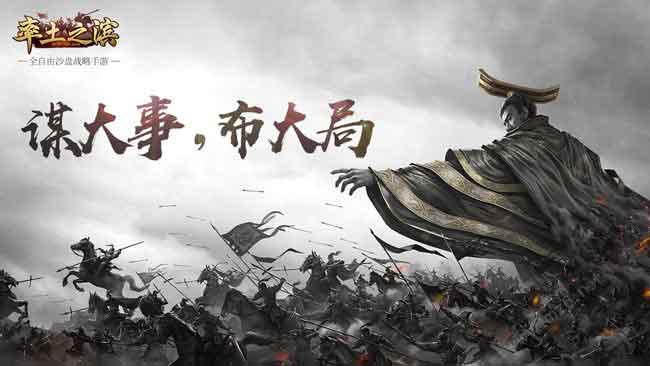 类似部落冲突COC的策略游戏有哪些呢