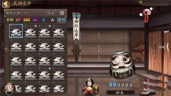 阴阳师黑蛋获得途径大全 黑蛋最全获得方法