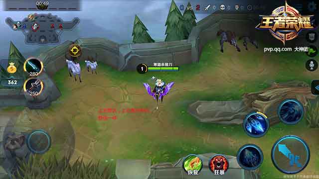 王者荣耀3V3野区攻略详解