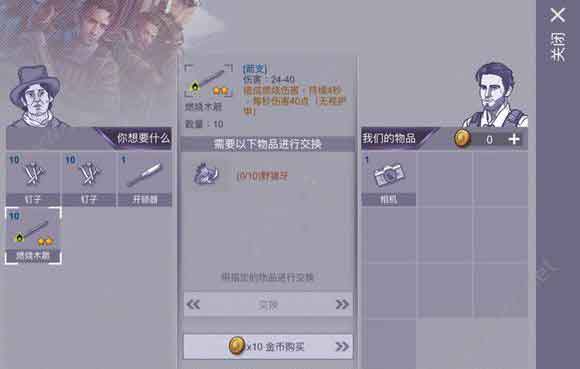 阿瑞斯病毒背包无上限BUG 卡无上限背包攻略