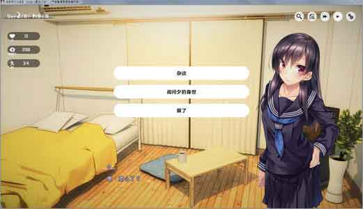 1room家出少女治愈结局视频 1room家出少女治愈结局视频