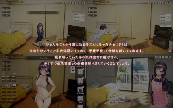 家出少女1Room安卓汉化版下载