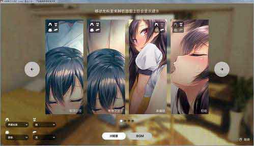 家出少女全攻略_1room隐藏关卡攻略