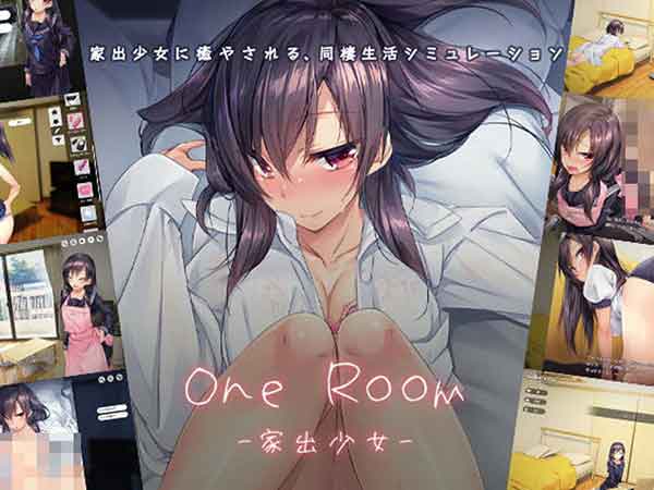 1room家出少女汉化硬盘版下载(PC/安卓,附全CG)
