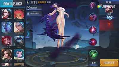 王者荣耀训练营里芈月居然不穿衣服