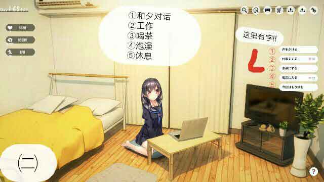 家出少女cg怎么弄_家出少女1room全CG解锁攻略
