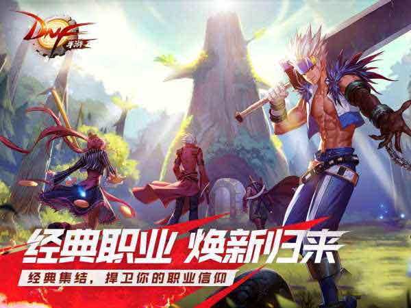 韩服DNF手游女大枪技能及装备搭配推荐