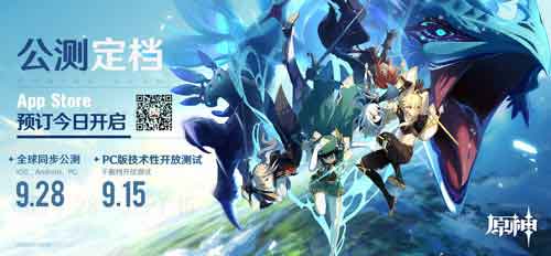 原神PC端需要什么配置要求 原神PC版推荐配置介绍