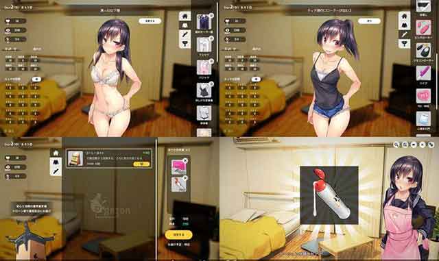 家出少女1room(Ver1.06完全漢化版+全CG存檔)介绍