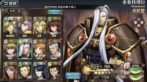 梦幻模拟战手游2020利昂阵容搭配推荐