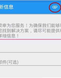 皇室战争怎么举报2v2队友