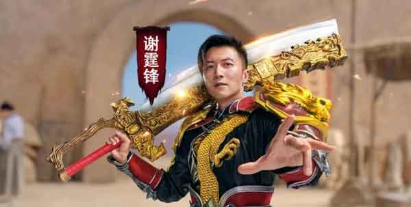 谢霆锋代言传奇叫什么 谢霆锋代言的传奇游戏有哪些