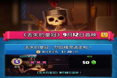 皇室战争烈焰精灵挑战攻略2020 烈焰精灵卡组推荐
