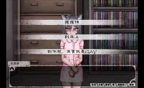 与希露薇的疯狂生活7手机版下载_希露薇的疯狂生活安卓汉化下载