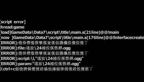 美少女万华镜4乱码怎么办 美少女万华镜4乱码解决方法