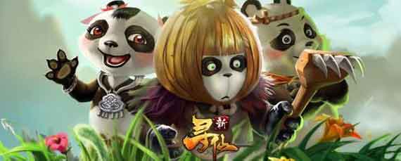 寻仙家园怎么进 寻仙手游家园从哪进