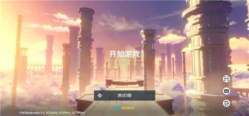 原神的pc端在哪里下载 原神pc版下载地址