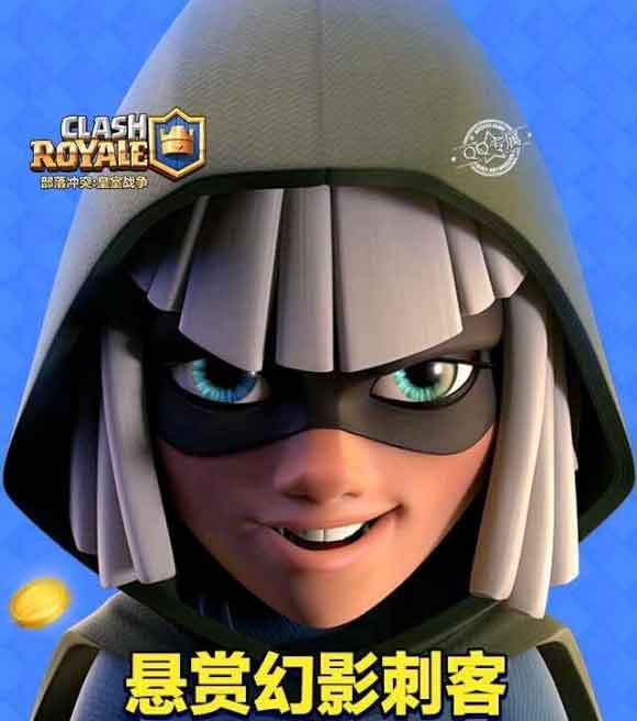 皇室战争幻影刺客美图 皇室战争幻影刺客污图