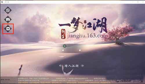 一梦江湖编辑器使用指南 梦境编辑器攻略