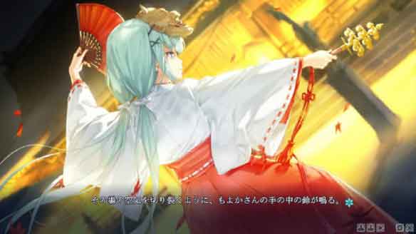 美少女万华镜5白狐是谁 白狐相关剧情介绍
