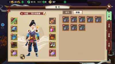寻仙手游战力提升讲解视频 寻仙手游战力提升讲解视频