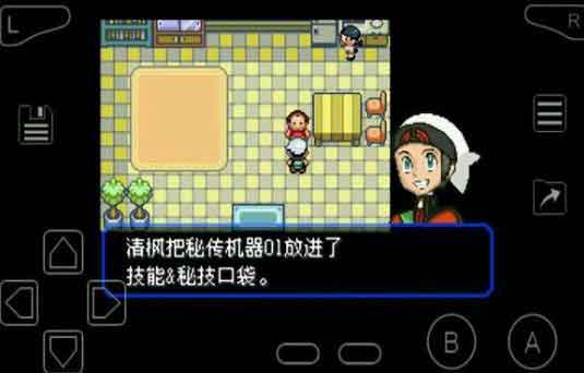 口袋妖怪究极绿宝石技能怎么获得 技能教学位置一览