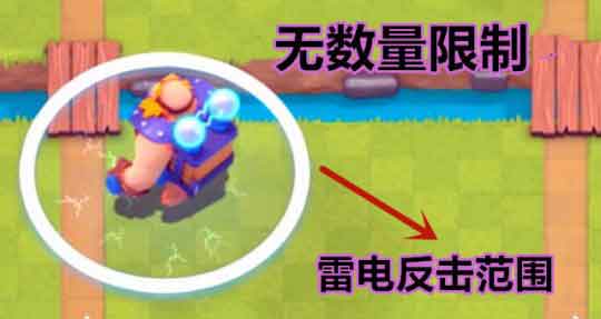 皇室战争雷电巨人怎样 皇室战争雷电巨人介绍