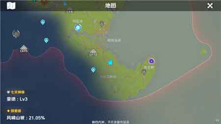 原神达达乌帕谷第三层封印怎么打 第三层封印打法攻略