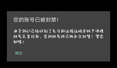 部落冲突账号怎么找回 coc账号找回攻略