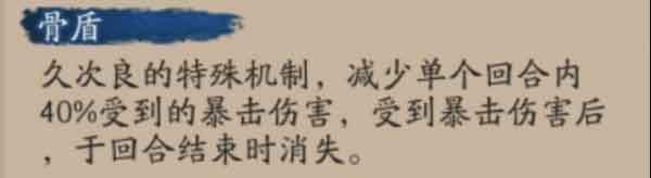 阴阳师鬼船退治挑战阵容搭配攻略