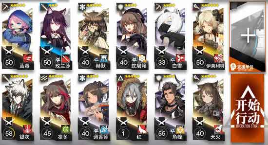 明日方舟gthx3怎样打 骑兵与猎人GTHX3西部往事攻略