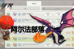 部落冲突8本最主流打法 最顶尖8本部落
