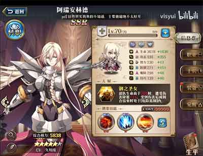 梦幻模拟战阿瑞安赫德觉醒视频