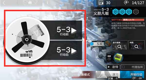 明日方舟剧情跳过了怎么办 如何回放剧情攻略