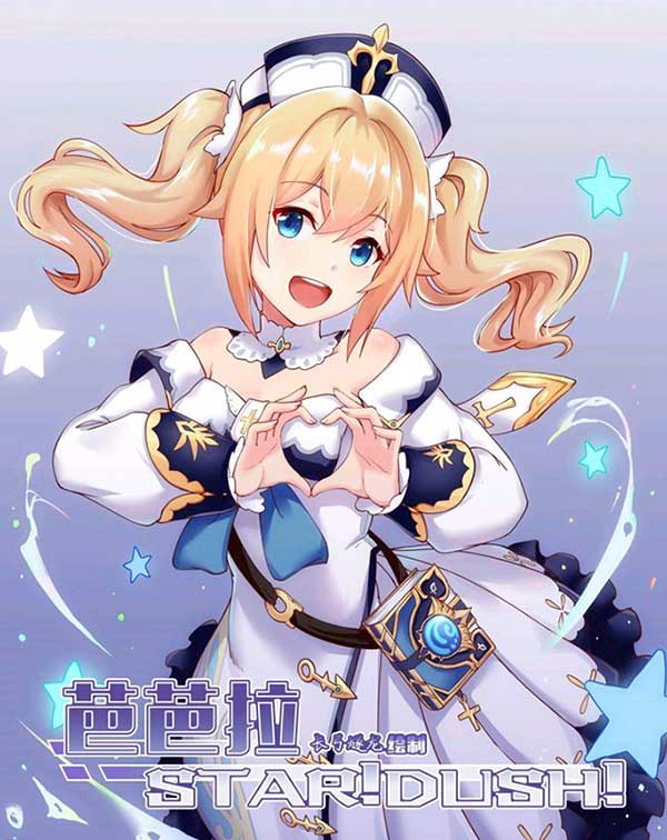 原神芭芭拉本子 原神长弓燧龙