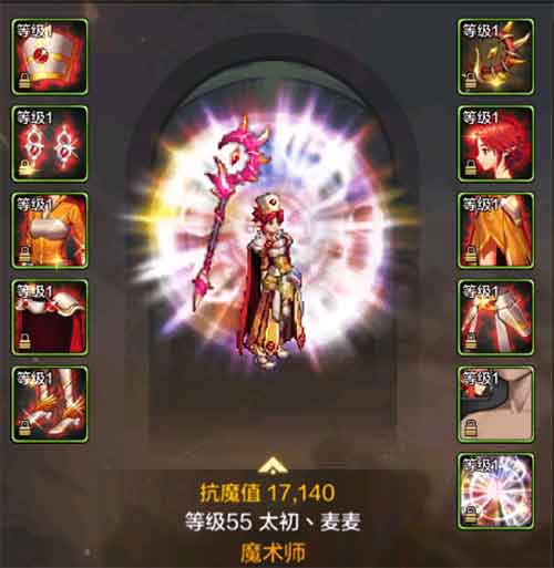 dnf手游pk职业推荐 pk号养成指南
