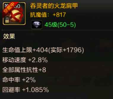 dnf手游pk职业推荐 pk号养成指南