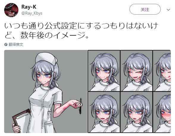 希尔薇长大了 希薇尔原作者Ray-kbys这样说