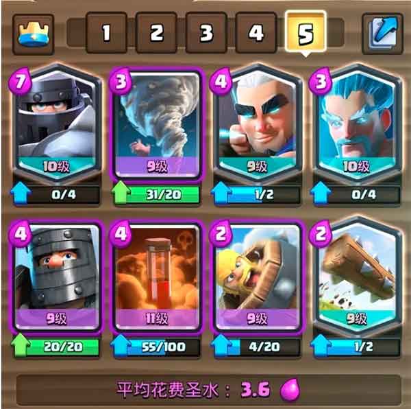 皇室战争2V2攻城炸弹人卡组推荐2020