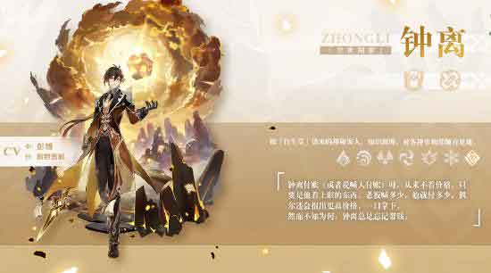 原神1.1版本内容上线介绍 新角色新主线新玩法
