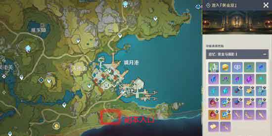原神1.1版本内容上线介绍 新角色新主线新玩法